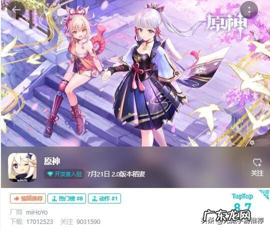 苹果用户 2021年有什么性价比高并且值得推荐的手游?什么值得买比价功能(除了什么值得买还有什么网站)