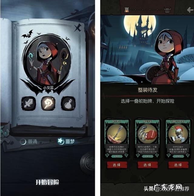 苹果用户 2021年有什么性价比高并且值得推荐的手游？什么值得买比价功能（除了什么值得买还有什么网站）