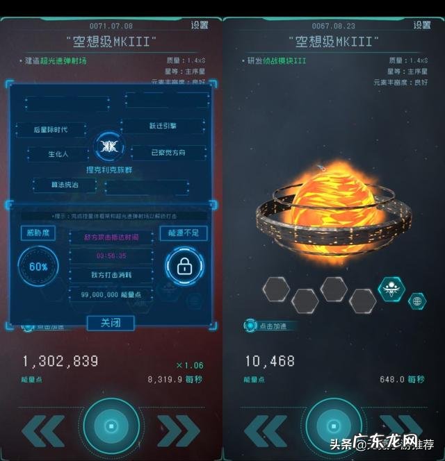 苹果用户 2021年有什么性价比高并且值得推荐的手游?什么值得买比价功能(除了什么值得买还有什么网站)