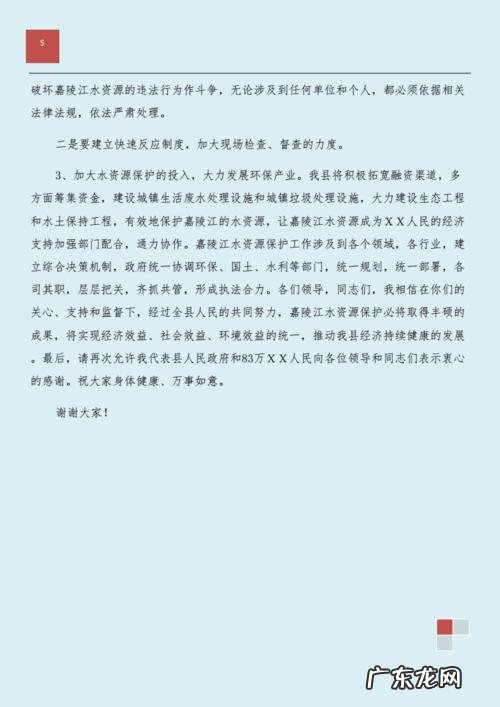 描写校园四季优美段落 关于描写四季的优美段落