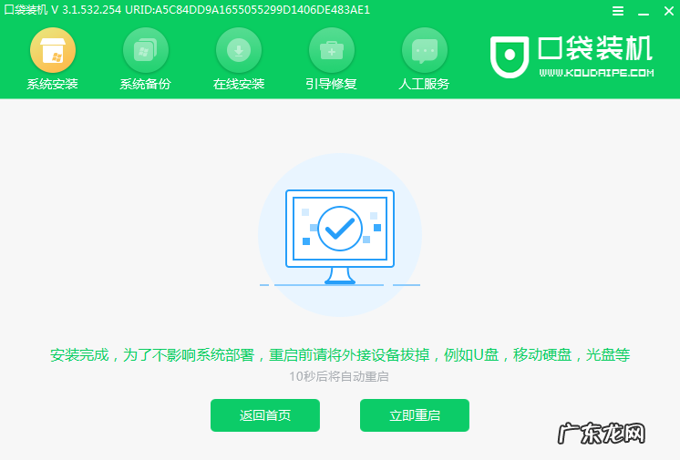 组装电脑装系统步骤 教大家组装电脑后怎么装系统