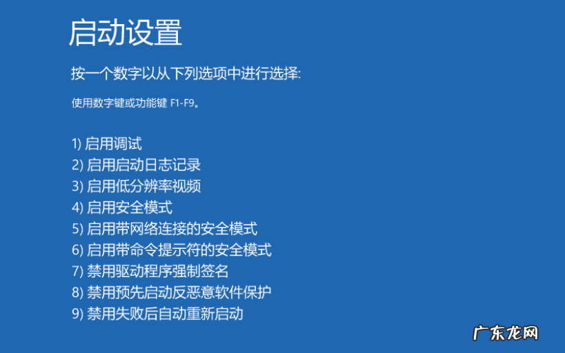 安全模式如何修复电脑 电脑安全模式下怎么修复系统的详细步骤