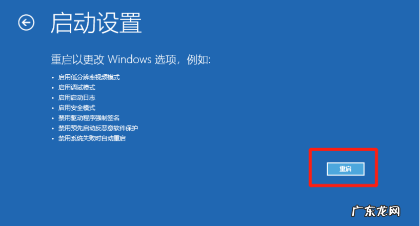 安全模式如何修复电脑 电脑安全模式下怎么修复系统的详细步骤