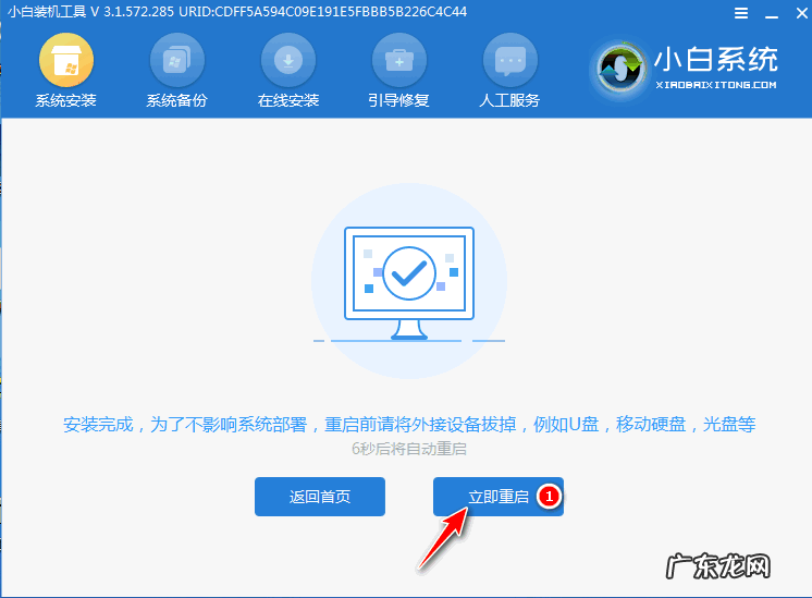 昂达平板电脑复位键 昂达平板电脑win10系统下载安装