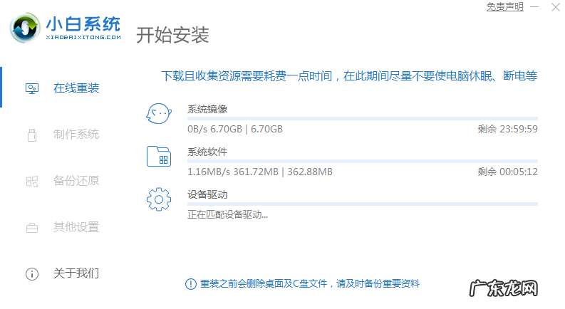 昂达平板电脑复位键 昂达平板电脑win10系统下载安装