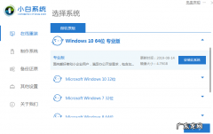 昂达平板电脑复位键 昂达平板电脑win10系统下载安装
