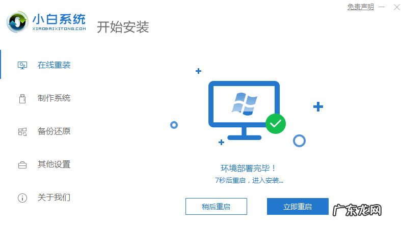 昂达平板电脑复位键 昂达平板电脑win10系统下载安装