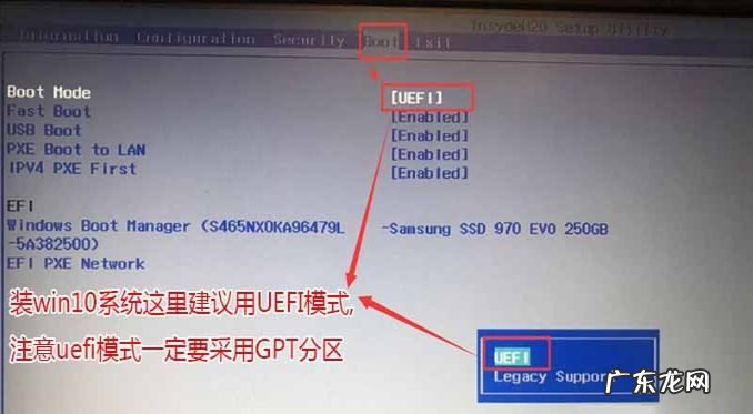 联想小新win10重装系统 联想小新win10U盘重装系统步骤教程