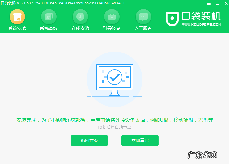 win10企业版ltsc永久激活 电脑系统win10企业版怎么去安装