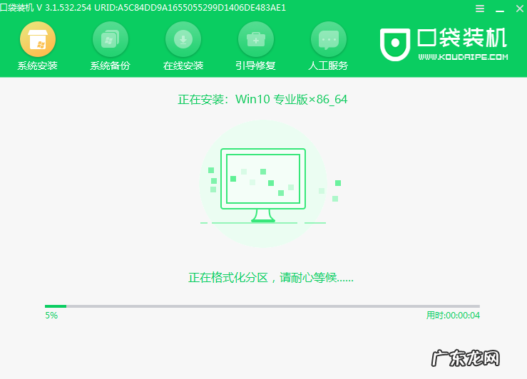 win10企业版ltsc永久激活 电脑系统win10企业版怎么去安装