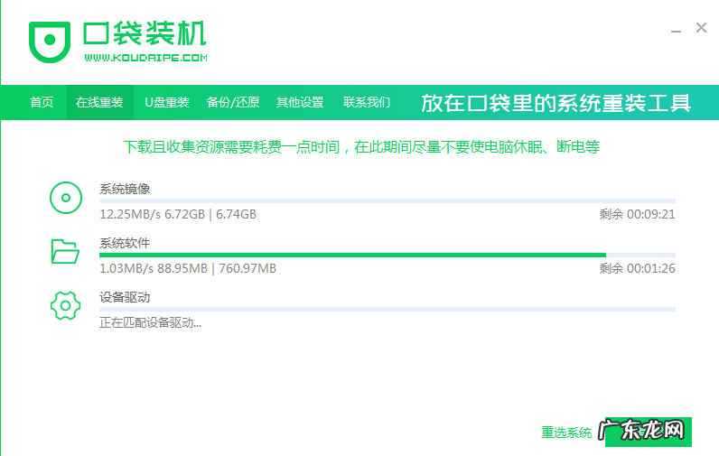 win10企业版ltsc永久激活 电脑系统win10企业版怎么去安装