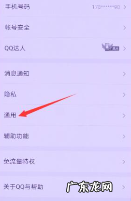 免费恢复qq聊天记录 教大家qq聊天记录删除了怎么恢复