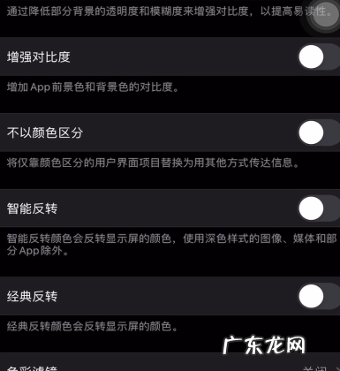 安卓最新版微信怎么换成黑色主题 教大家微信如何换全黑色主题