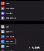 安卓最新版微信怎么换成黑色主题 教大家微信如何换全黑色主题