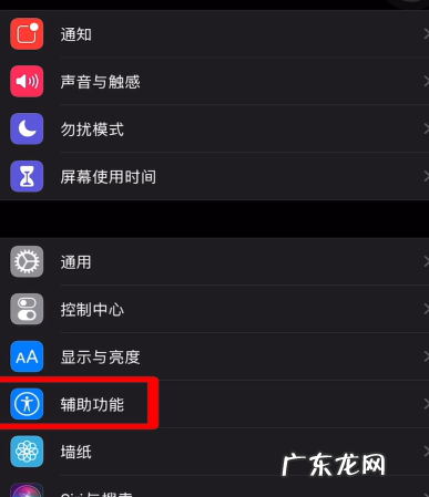 安卓最新版微信怎么换成黑色主题 教大家微信如何换全黑色主题