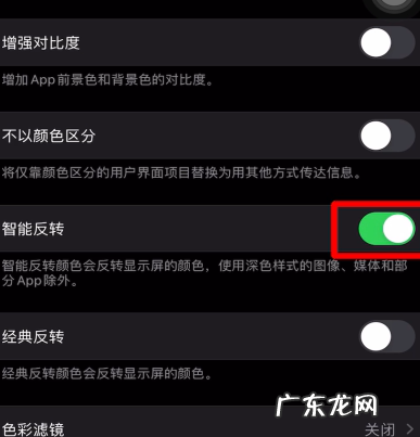 安卓最新版微信怎么换成黑色主题 教大家微信如何换全黑色主题