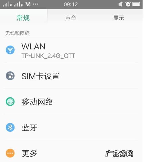 蓝牙耳机连不上手机怎么办 教大家蓝牙耳机怎么连接手机