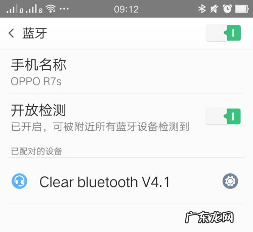 蓝牙耳机连不上手机怎么办 教大家蓝牙耳机怎么连接手机
