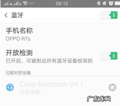 蓝牙耳机连不上手机怎么办 教大家蓝牙耳机怎么连接手机