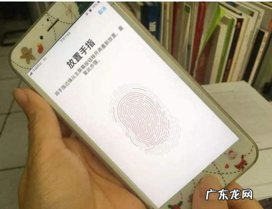 6位数保险柜开锁步骤 手机密码忘了怎么开锁具体操作步骤