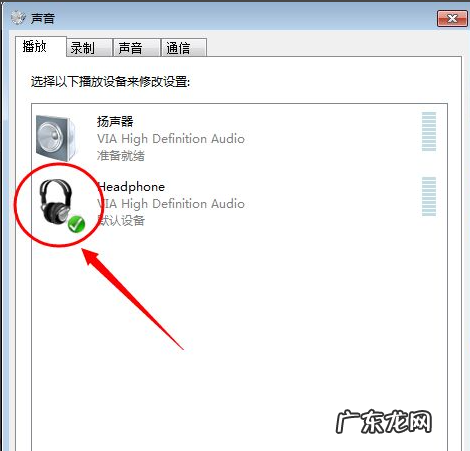 电脑耳机有杂音滋滋怎么办 告诉大家电脑耳机没声音怎么设置