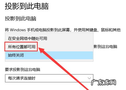 电脑怎么无线投屏到电视 和大家聊聊手机怎么投屏到电脑