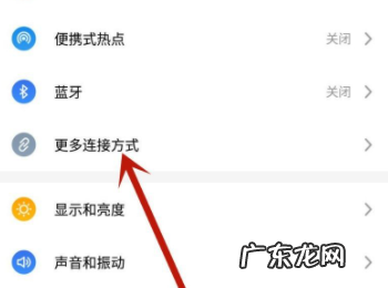 电脑怎么无线投屏到电视 和大家聊聊手机怎么投屏到电脑