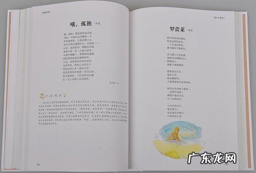 精美散文108篇 100篇名家经典散文摘抄