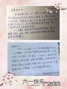 时光飞逝的开头和结尾 时光飞逝的开头