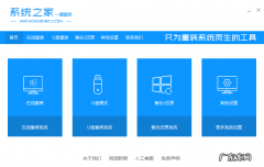 海尔电视重装系统 海尔平板电脑系统下载怎么安装