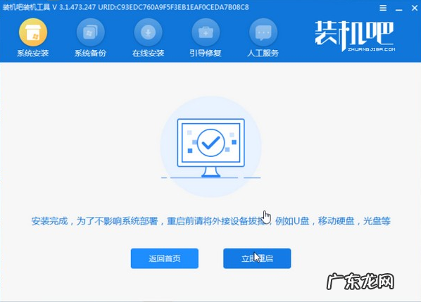 win7手动重装系统 教大家windows10装机步骤