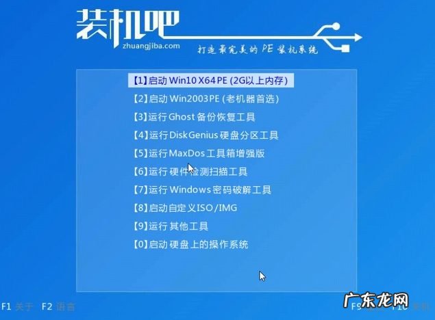 win7手动重装系统 教大家windows10装机步骤