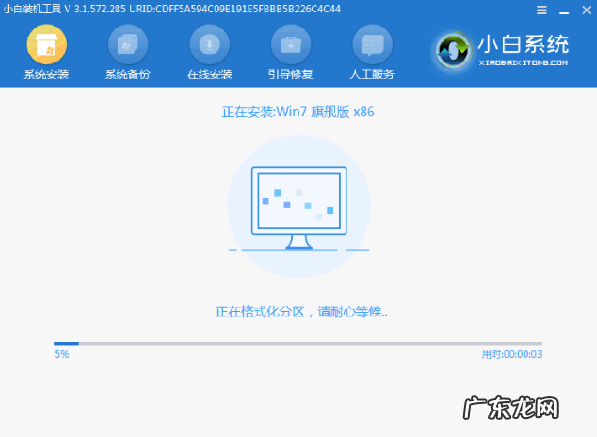 台式电脑如何重装系统教程 惠普台式电脑重装win7系统步骤图文