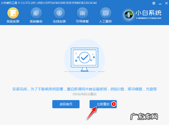 台式电脑如何重装系统教程 惠普台式电脑重装win7系统步骤图文
