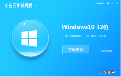 u盘装系统步骤 华顾旗舰电脑重装系统的详细步骤