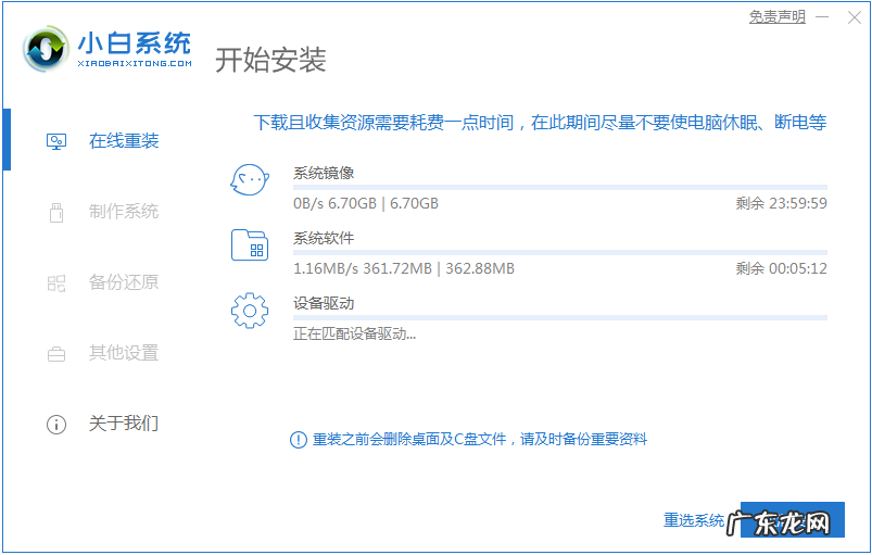 华为平板windows10系统 华为平板电脑装windows10系统详细教程