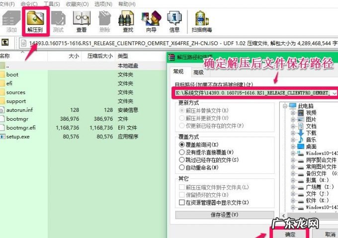xp原版系统iso镜像下载 电脑镜像下载怎么安装系统