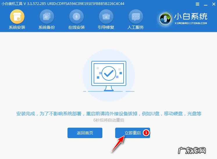 联想自带一键重装系统 联想小新pro14重装系统怎么重装
