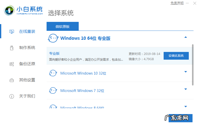 联想自带一键重装系统 联想小新pro14重装系统怎么重装