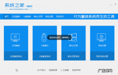 笔记本电脑装系统步骤图解 联想电脑怎么装系统win10详细步骤