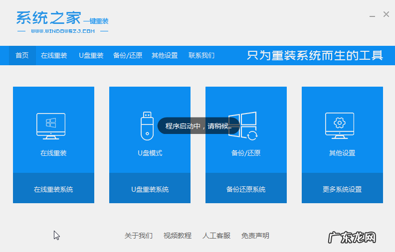 笔记本电脑装系统步骤图解 联想电脑怎么装系统win10详细步骤