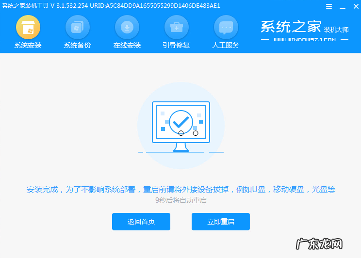 笔记本电脑装系统步骤图解 联想电脑怎么装系统win10详细步骤
