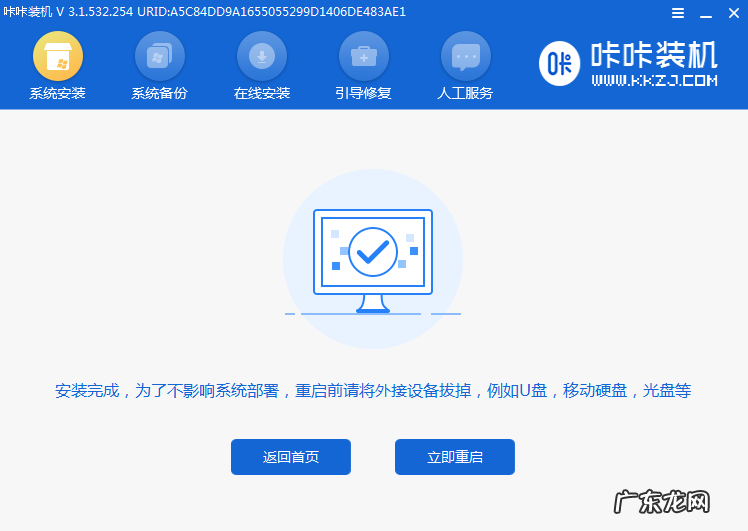 u启动pe装机工具怎么用 win1064u盘装机如何操作