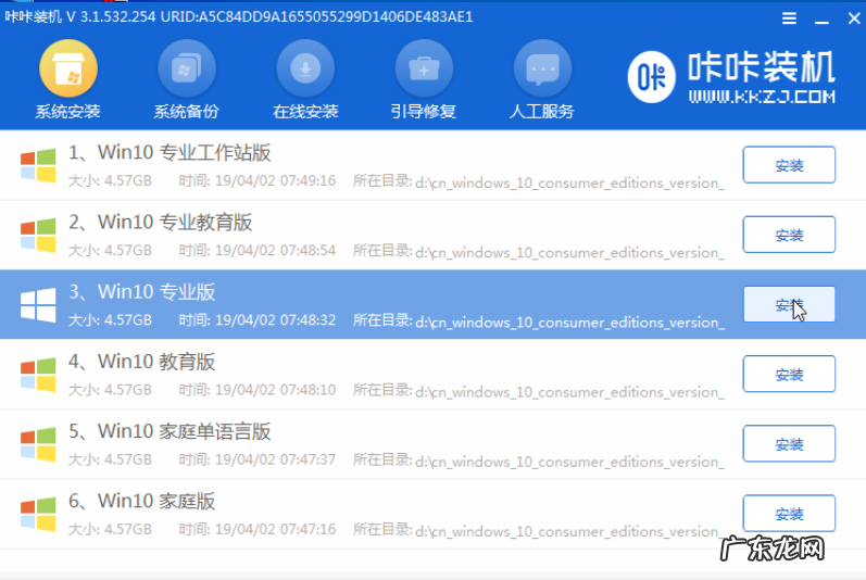 u启动pe装机工具怎么用 win1064u盘装机如何操作