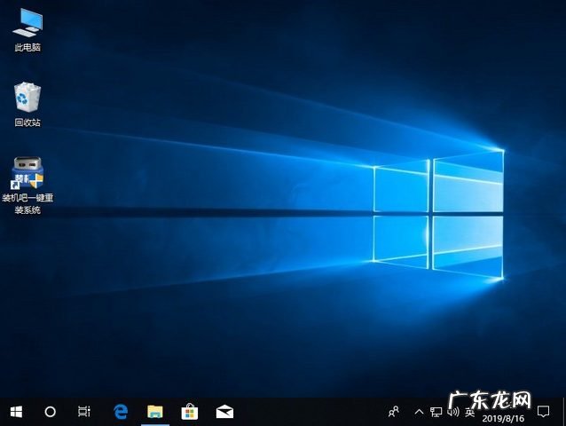 u盘装机大师装机步骤win10 装机吧U盘装机win10系统详细教程
