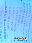 形容时间过得比较快的成语或者谚语 形容时间过得比较快的成语