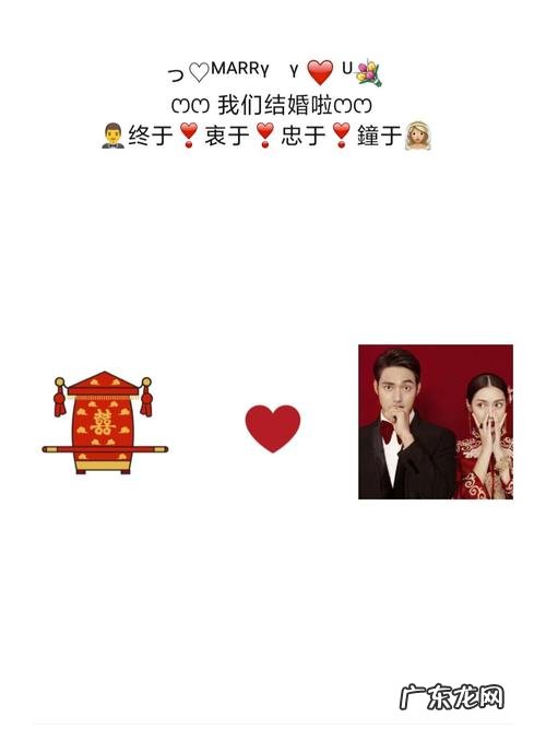 婚礼纪发圈文案 婚礼发圈文案