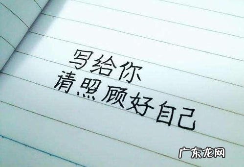 情感语录长篇500字 扎心语录长篇500字