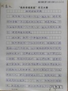 细致的描写母亲眼神的段落 描写眼神的段落100字