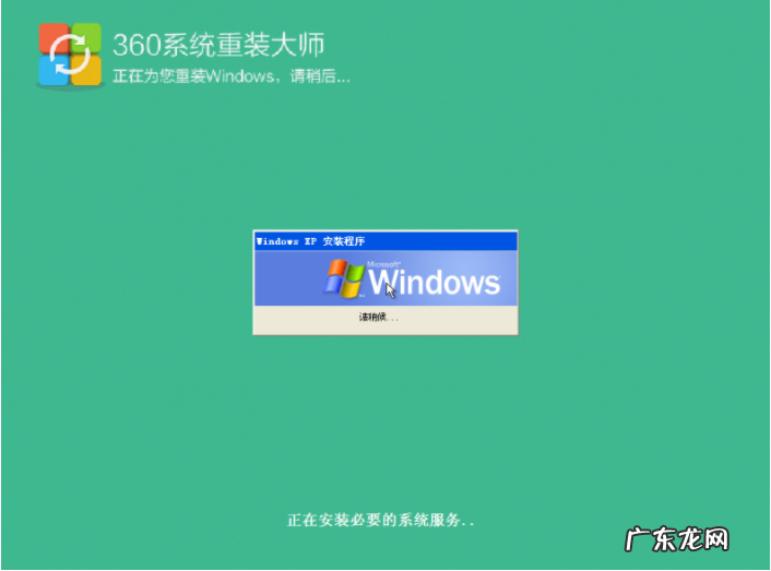 一键ghost软件下载 分享360一键装机使用教程